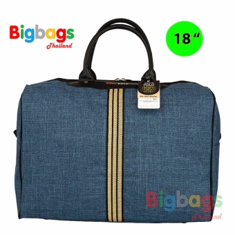 Romar Polo กระเป๋าเดินทาง เซ็ตคู่ 18 นิ้ว/12 นิ้ว รุ่น Twins R212BL (Blue)