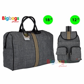 Romar Polo กระเป๋าเดินทาง เซ็ตคู่ 18 นิ้ว/12 นิ้ว รุ่น Twins R212G (Grey)