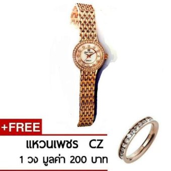 2561 Royal Crown นาฬิกาประดับเพชรสำหรับสตรี สายสแตนเลส รุ่น 3650 สีพิ้งค์โกลด์ (แถวฟรีแหวน 1 วงค์)