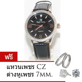 2561 Royal Crown นาฬิกาผู้หญิง รุ่น x-3 สีดำ (แถมแหวนเพชร CZ and ต่างหูพลอยแท้)