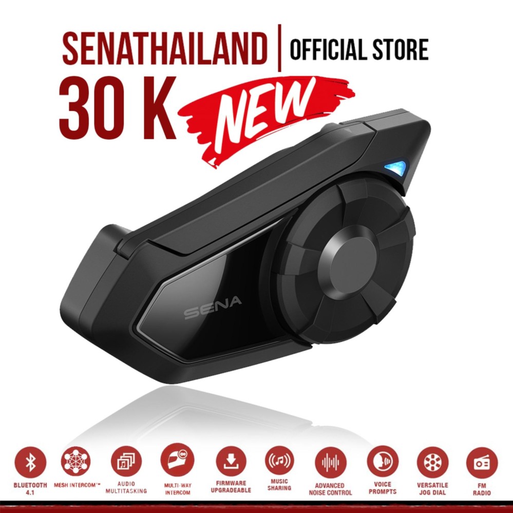 SENA Bluetooth 30K Single บลูทูธติดหมวกกันน็อค Intercom ได้ 16 คน มีผ่อนชำระ 0% 10 เดือน : image SENA Bluetooth 30K Single บลูทูธติดหมวกกันน็อค Intercom ได้ 16 คน มีผ่อนชำระ 0% 10 เดือน