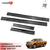 TGR Sills Suff Plate Stainless Steel Cover Trim For All New NISSAN NAVARA NP300 4 DOORS 2014-2019 ราคา 590 บาท*ส่งฟรี