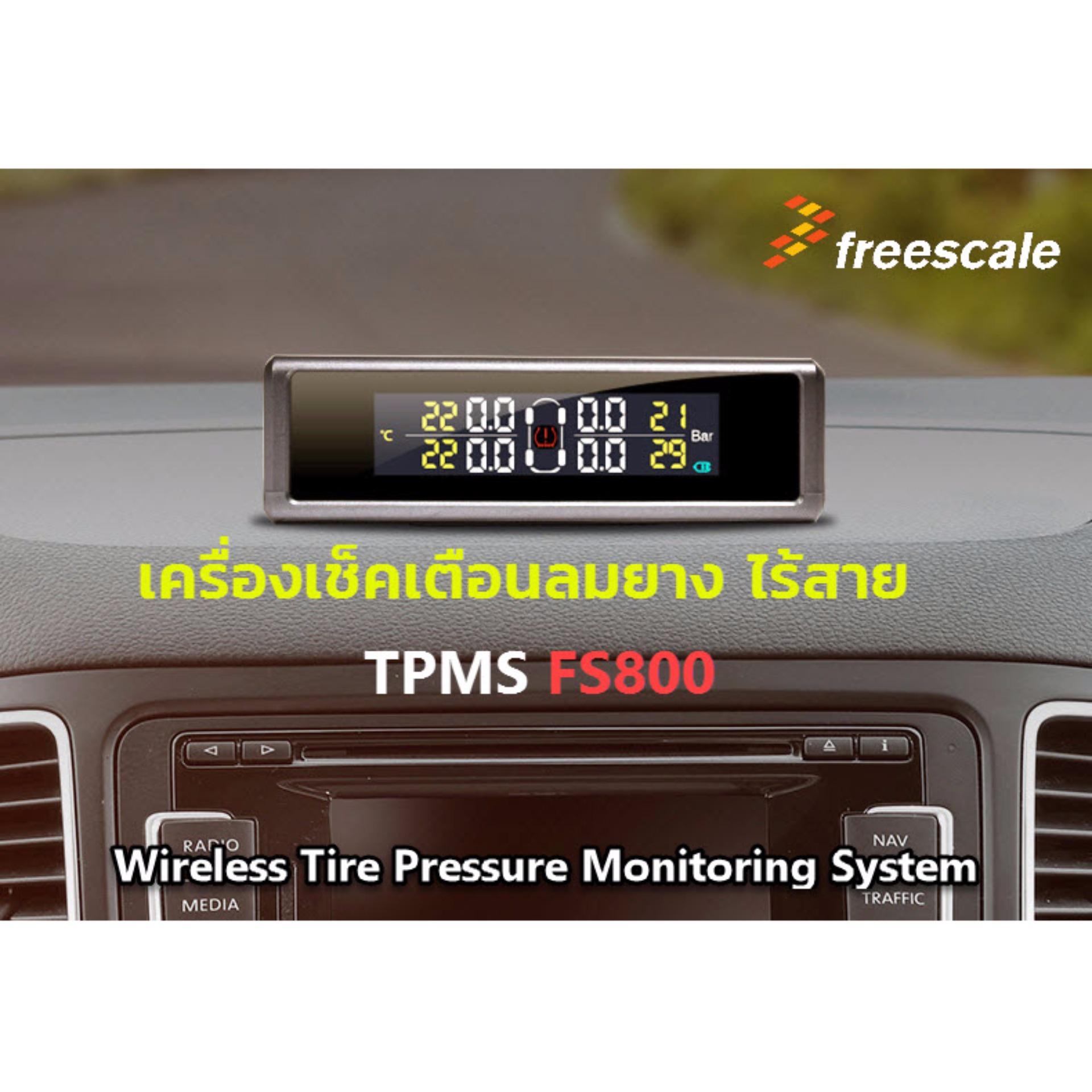 TPMS FS800 เครื่อง วัดลมยาง ไร้สาย จอสี ชิพ Freescale (รับประกัน 1 ปี)
