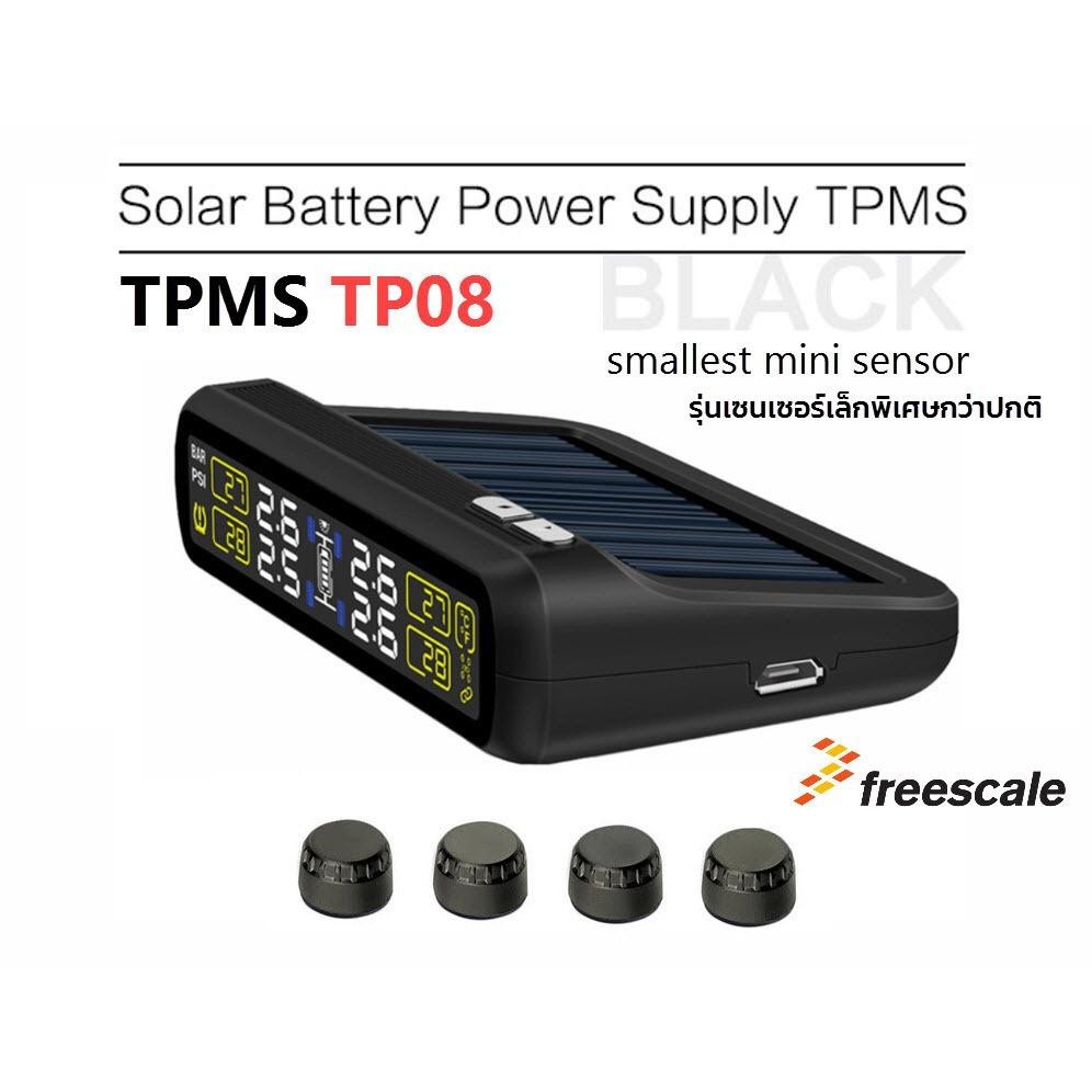 TPMS TP08 เครื่อง วัดลมยาง จอสี โซล่าเซล เซนเซอร์เล็กที่สุด (รับประกัน 6 เดือน) TPMS TP08 เครื่อง วัดลมยาง จอสี โซล่าเซล เซนเซอร์เล็กที่สุด (รับประกัน 6 เดือน)