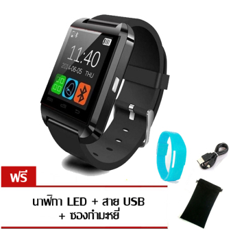 U Watch Bluetooth Smart Watch รุ่น U8 (Black) ฟรี นาฬิกา LED +ซองกำมะหยี่ + สาย USB