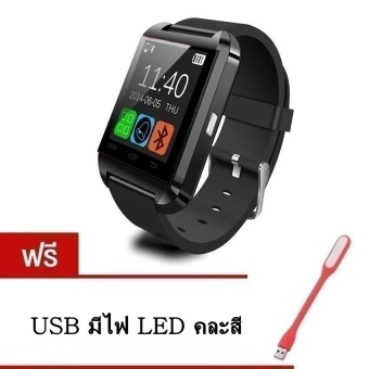 U8 Bluetooth Smart Watch รุ่น U8 (Black) แถมฟรี USB มีไฟ LED (คละสี)