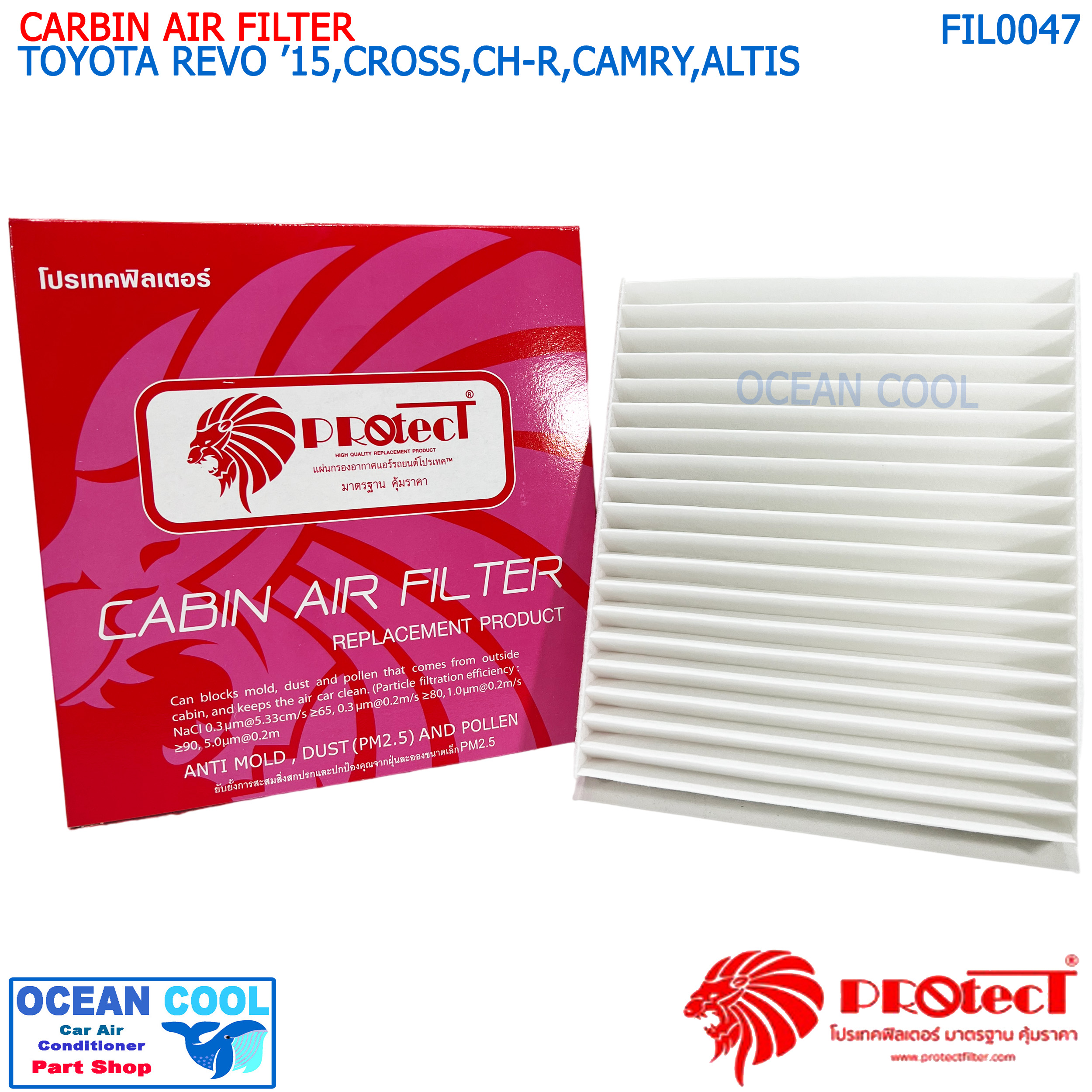 กรองแอร์ โตโยต้า ไฮลักซ์ รีโว่ 2015 FIL0047 CABIN AIR FILTER TOYOTA HILUX ’15 , CROSS , CH-R , CAMRY ’18 , ALTIS ’18 ไส้กรองแอร์ ฟิลเตอร์แอร์ กรองฝุ่น PM 2.5 ราคา 90 บาท*ส่งฟรี
