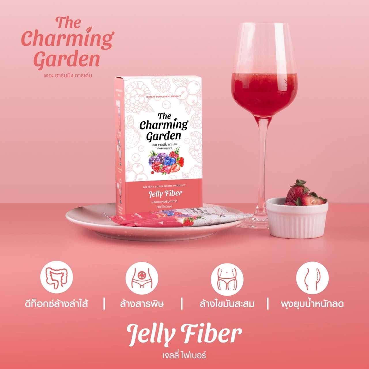 Jelly Fiber เป็นเจลลี่ ไฟเบอร์พักพิง 1กล่อง5ซอง อาหารเสริมไฟเบอร์