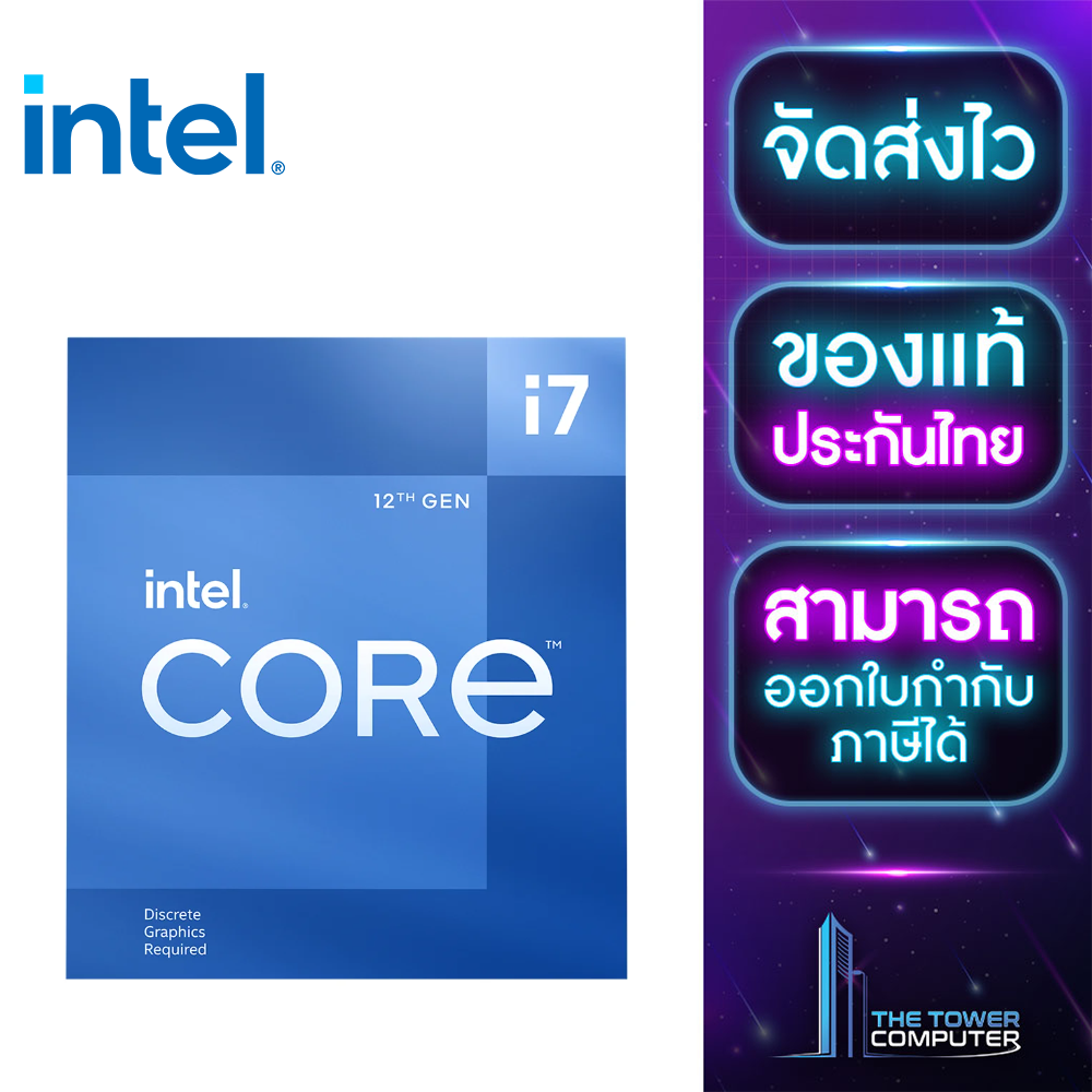 Intel Core i7-14700KF - Core i7 14th Gen 20-Core (8P+12E) LGA 1700 125W