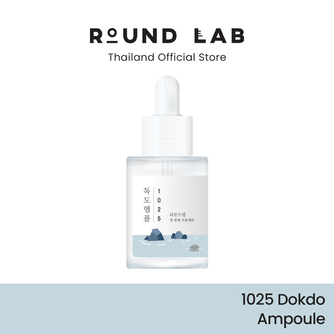 Round Lab 1025 Dokdo Ampoule ราคา 990 บาท*ส่งฟรี