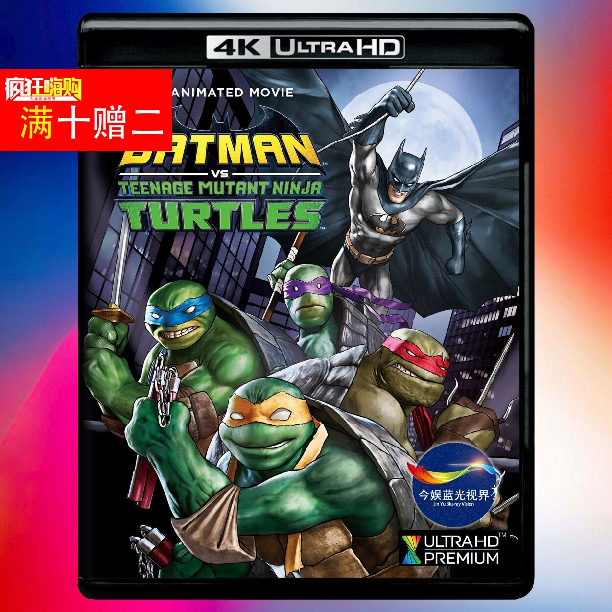 Batman Vs. Teenage Mutant Ninja Turtles 4K Blu-ray