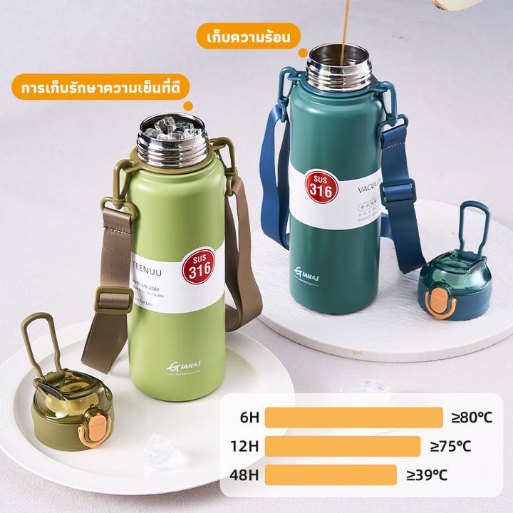 Gianxi 2-head thermos flask + drink cold storage bottle stainless steel 316 grade water bottle Thermos portable thermal cup long-lasting storage Cup cold water ราคา 204 บาท*ส่งฟรี