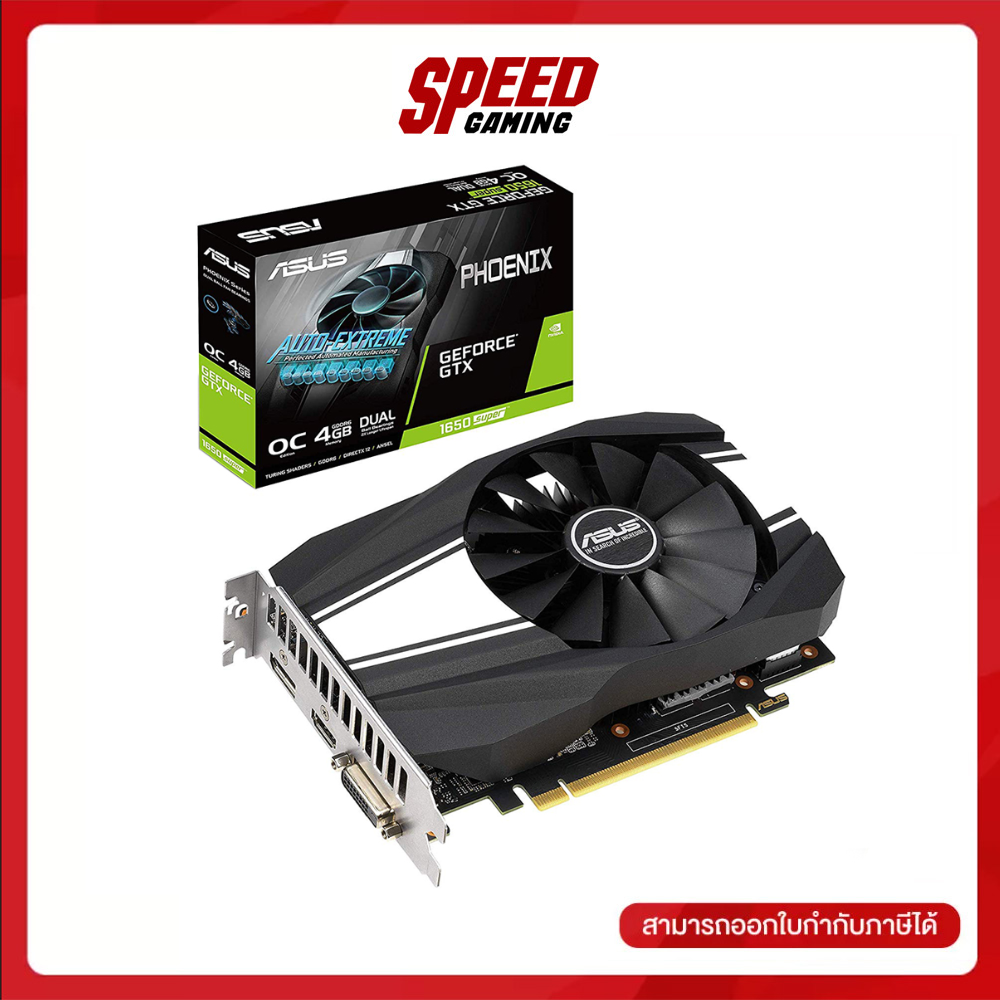 Asus Geforce Gtx 1650 Super Phoenix 4gb Gddr6 ASUS Phoenix GeForce