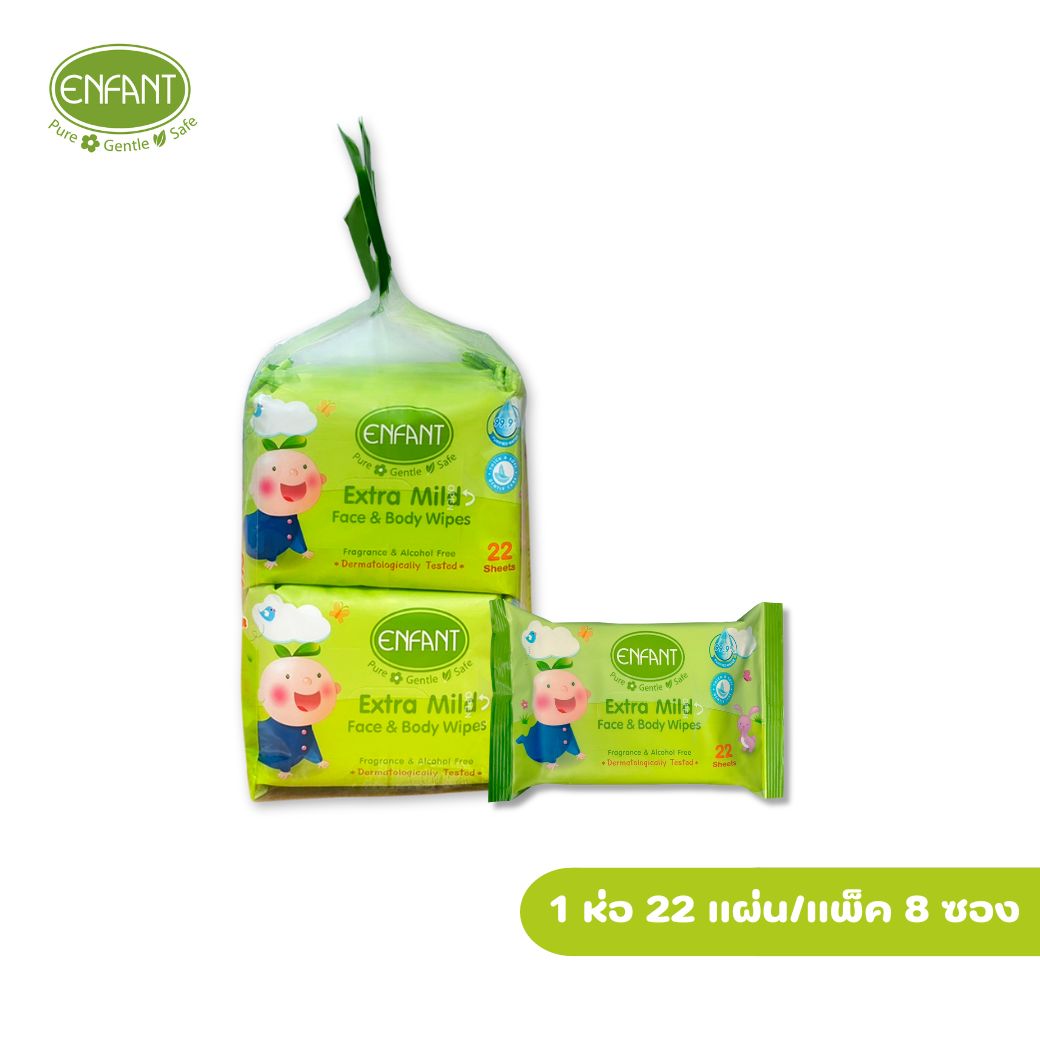 ENFANT (อองฟองต์) Extra Mild Face & Body Wipes ผ้าเช็ดทำความสะอาดแบบเปียก สูตรน้ำแร่บริสุทธิ์ 1แพ็ค/8ห่อ 22แผ่น/ห่อ ราคา 100 บาท*ส่งฟรี