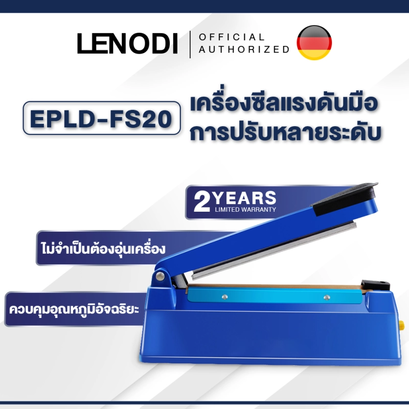 ราคาและรีวิวPhlinice เครื่องซีลปากถุงขนาด 200mm. เครื่องซีลมือกด เครื่องซีลถุงพลาสติก เครื่องซีนถุง เครื่องหนีบถุง ที่ซีลถุง ขนาด 200 mm Hand Impulse Sealer for PP/PE Bags