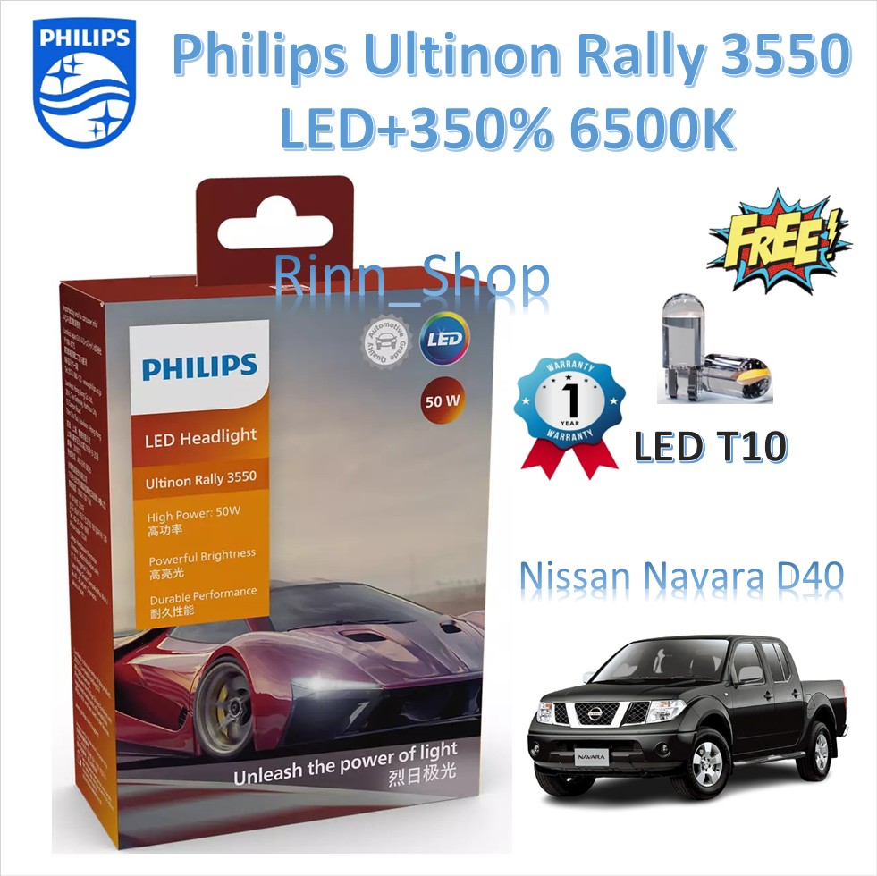 Philips ultinon rally 3550 led 50W 8000/5200lm Nissan Navara D40 free led T10 100% 1 year warranty ราคา 1,750 บาท*ส่งฟรี