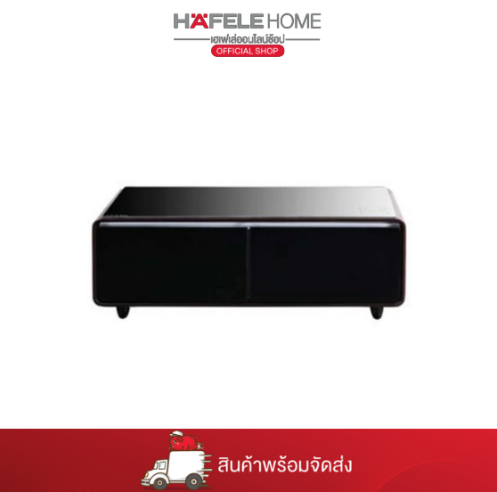 HAFELE ตู้เย็นสมาร์ท: ฮาโมนิค ซีรี่ย์ GEN-2 ราคา 45,900 บาท*ส่งฟรี