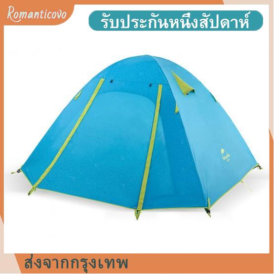 [ของแท้ประกันศูยน์]?ของแท้100%?สินค้าพร้อมส่งจากไทย เต็นท์ Naturehike รุ่น P1-2,P3-4