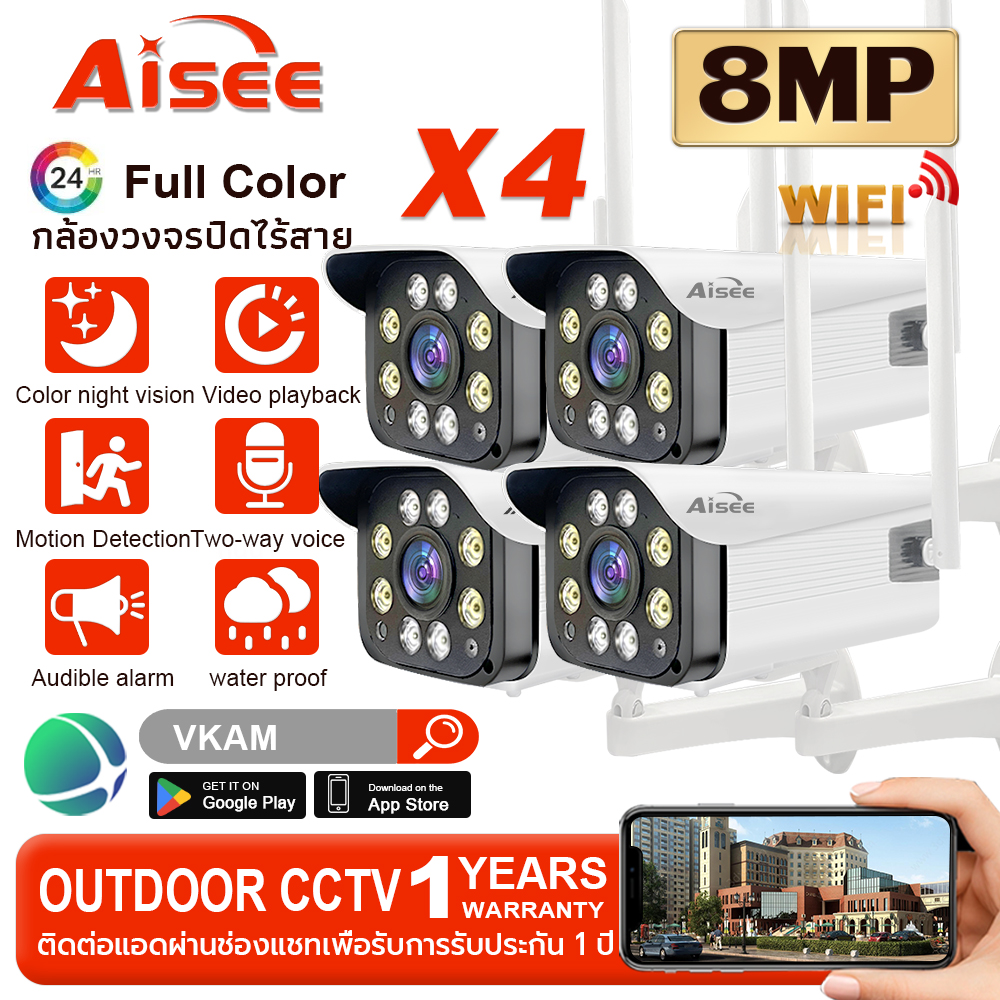 Get 4 Sets of Wireless Cctv Cameras, Outdoor Indoor Wifi Ip Camera, 8.0 Megapixels, Infrared Light + White Light, Motion Detection, Alarm, Thai Menu. ราคา 2,051 บาท*ส่งฟรี