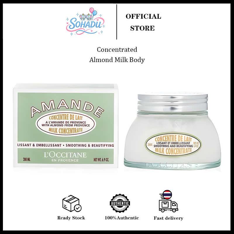 Loccitane Amande Sublime Smoothing Milk Concentrate 200ml L'Occitane Body Cream Makes It White and Moisturized. ราคา 1,136 บาท*ส่งฟรี