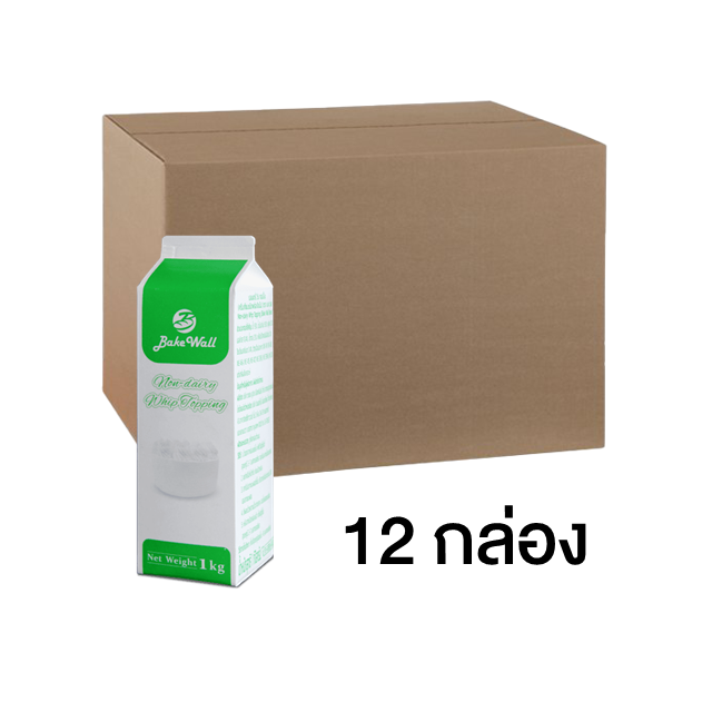Bake Wall Non-Dairy Whip Topping 1L x 12 ราคา 1,788 บาท*ส่งฟรี