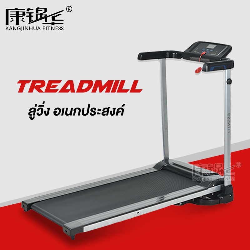 ดูภาพ ลู่วิ่งไฟฟ้า เครื่องออกกำลังกาย TREADMILL ลู่วิ่งไฟฟ้า รุ่น PB-2019B พับเก็บได้สะดวกสบาย หน้าจอดิจิตอล รับน้ำหนัก 120kg (สีดำ) <br/>เพิ่มเติม ลู่วิ่งไฟฟ้า เครื่องออกกำลังกาย TREADMILL ลู่วิ่งไฟฟ้า รุ่น PB-2019B พับเก็บได้สะดวกสบาย หน้าจอดิจิตอล รับน้ำหนัก 120kg (สีดำ)