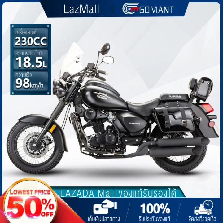 Gomant Adult Motocross 230Cc Motocross Motorcycle 230Cc, Motocross Bike 230Cc, Motocross Motorcycle 78Km/H 230Cc, Motocross Motorcycle, Adult Motorcycle 230Cc, Full Power Atv 230Cc, Adult Motocross Bike ราคา 45,990 บาท*ส่งฟรี