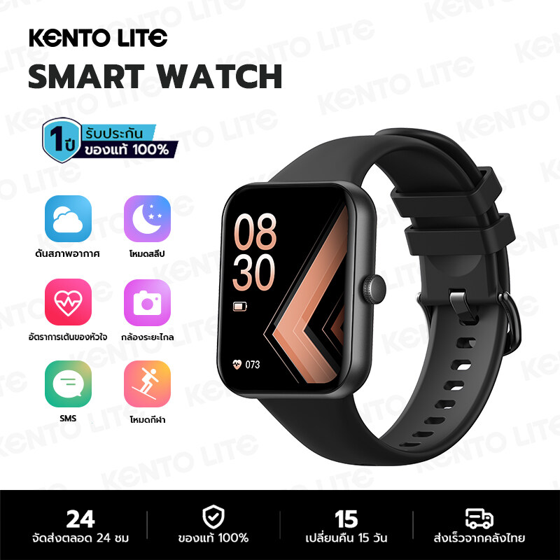 โปรโมชั่น Flash Sale : KENTO LITEสมาร์ทวอทช์ สินค้าใหม่ปี 2023 smart watch แท้ จอสัมผัส กันน้ำนาฬิกาออกกำกายนาฬิกาวัดชีพจรนาฬิกานับก้าวการตรวจสอบกีฬใช้ได้กับ Android iOS