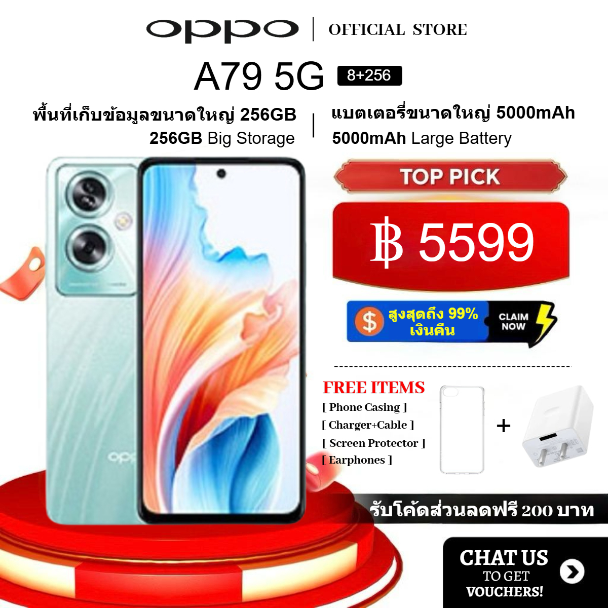 OPPO A79 5G สมาร์ทโฟน 8GB RAM + 256GB ROM | ชาร์จไว 33W SUPERVOOC™ | กล้องคู่ AI 50MP | หน้าจอ FHD+ ขนาด 6.72” | แบตเตอรี่ 5000mAh ราคา 4,999 บาท*ส่งฟรี