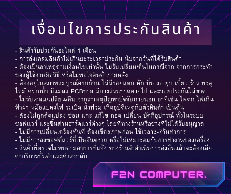ภาพประกอบคำอธิบาย คอมพิวเตอร์ครบชุด Corei3 Ram8g. พร้อมจอ19นิ้ววาย ทำงาน เล่นอินเตอร์เน็ต เล่นเกมส์ Roblox PB SF GTA YURI Aon
