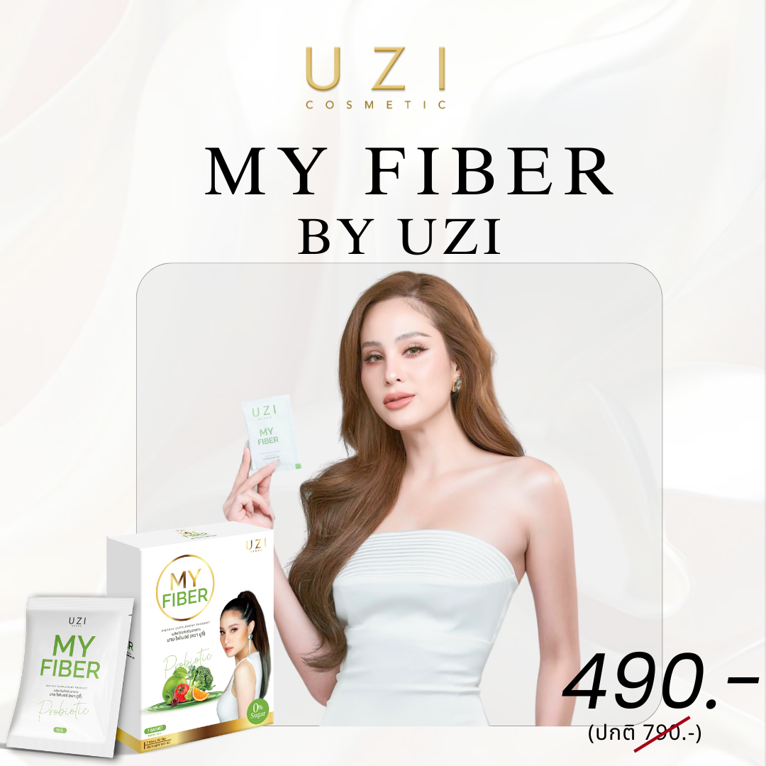 My fiber ไฟเบอร์ ลดบวม ลดน้ำหนัก ลดไขมัน ลดพุง ขับถ่ายดี ไม่ปวดบิด จากผักและผลไม้ 19 ชนิด ไฟเบอร์ขวัญ ราคา 490 บาท*ส่งฟรี