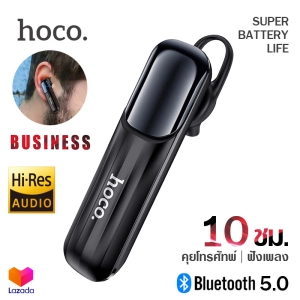 สินค้า Hoco E57 หูฟังบลูทูธ หูฟังไร้สาย แบบข้างเดียว คุยโทรศัพท์ ฟังเพลง นานสุด 10 ชั่วโมง Essential wireless headset 5.0