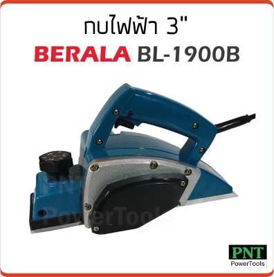 กบไฟฟ้า 3 นิ้ว BERALA BL-1900B