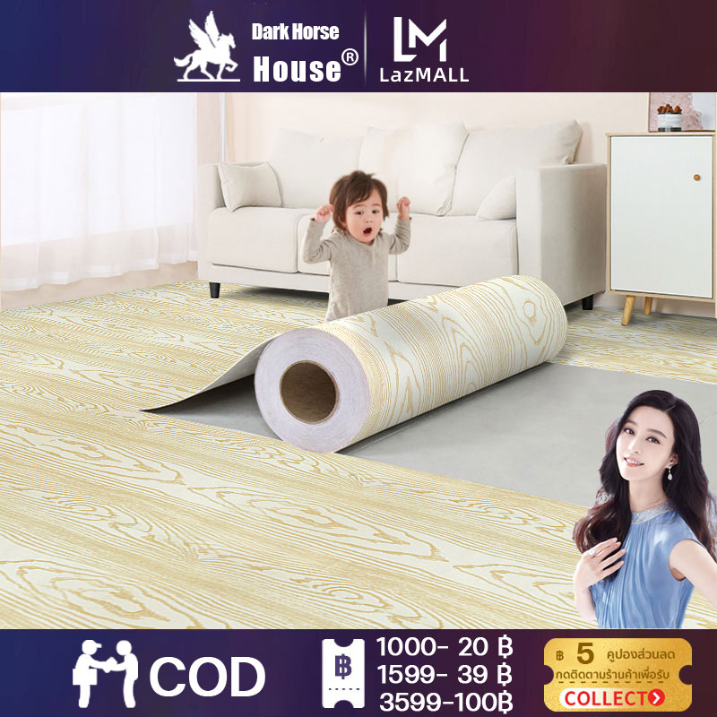 【สต็อกในไทย】Dark Horse House ปูครั้งเดียวใช้ได้ 100ปี พื้นคอนกรีต/ห้องพื้นหยาบปูโดยตรง（ส่งเทปกาว）วัสดุpvcหนา.กระเบื้องยาง กระเบื้องยางลายไม้ แผ่นกระเบื้องยาง กระเบื้องปูพืน กระเบื้องยางปูพื้น แผ่นยางปูพื้น แผ่นปูพื้น กระเบื้องยางแบบม้วน พื้นสไตล์ญี่ปุ่น ราคา 159 บาท*ส่งฟรี
