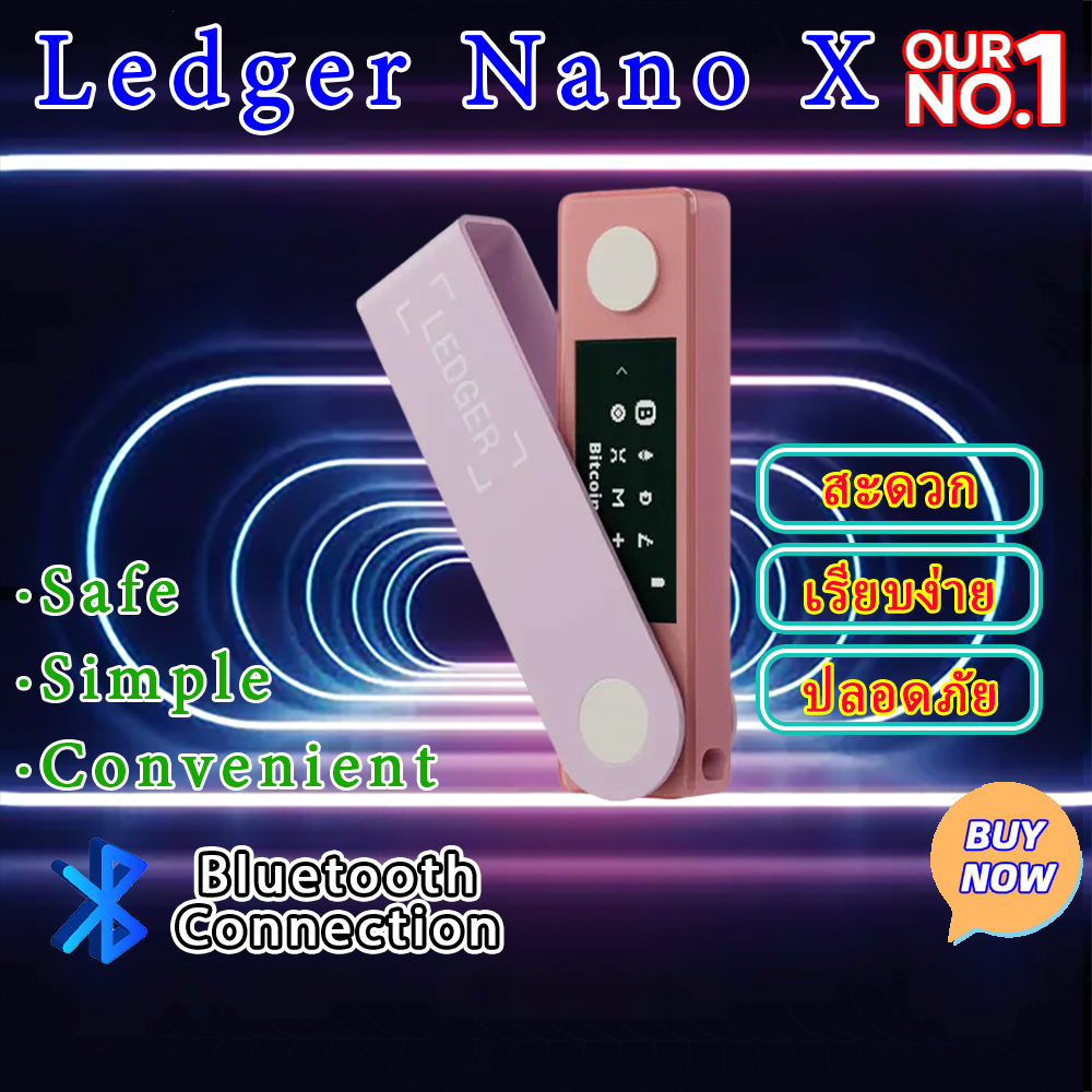 Ledger Nano X, a Genuine Crypto Hardware Wallet, Bluetooth Cold Storage, Supports Btc Eth Usdt Bnb Ada Sol Dot, Genuine Product. ราคา 4,300 บาท*ส่งฟรี