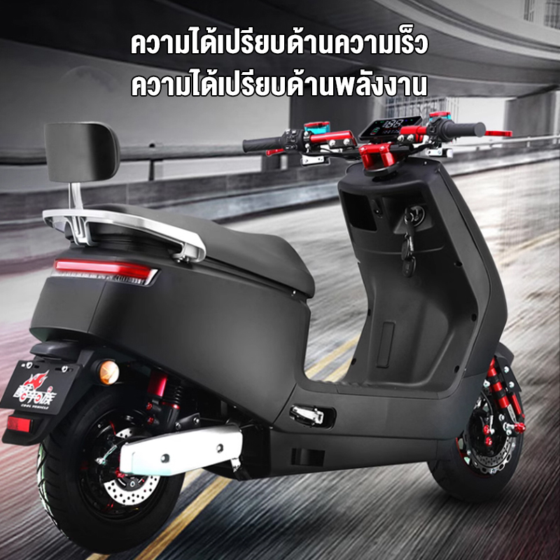 GOMANT 3000W ตัวควบคุม มอเตอร์ไซค์ไฟฟ้า รถมอเตอร์ไซต์ไฟฟ้าความเร็วสูง รถไฟฟ้า รถไฟฟ้าผู้ใหญ่ มอไซด์ไฟฟ้า สกูตเตอร์ ไฟฟ้า มอเตอร์ไซไฟฟา รถมอเตอร์ไซค์ไฟฟ้า มอเตอร์ไร้แปรง ใช้งานแบตเตอรี่ไฟฟ้าล้วน 70-80กม. ขึ้นไป ความเร็วสูง ราคา 22,990 บาท*ส่งฟรี