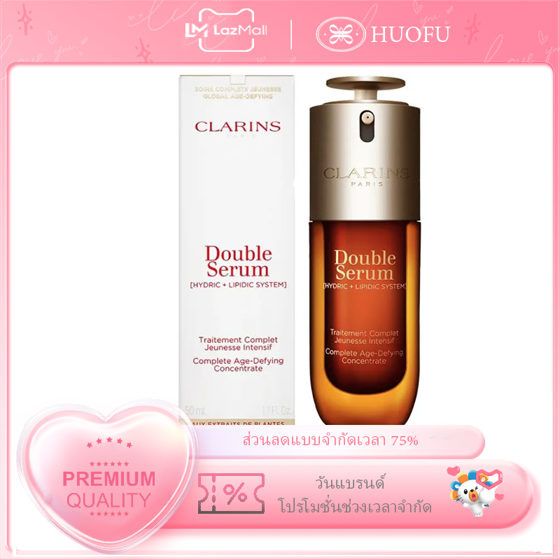 Clarins Double Serum 50ml Double Serum Clarins, a Serum That Nourishes the Skin, Increases Its Strength, and Makes It Smooth. ราคา 1,132 บาท*ส่งฟรี