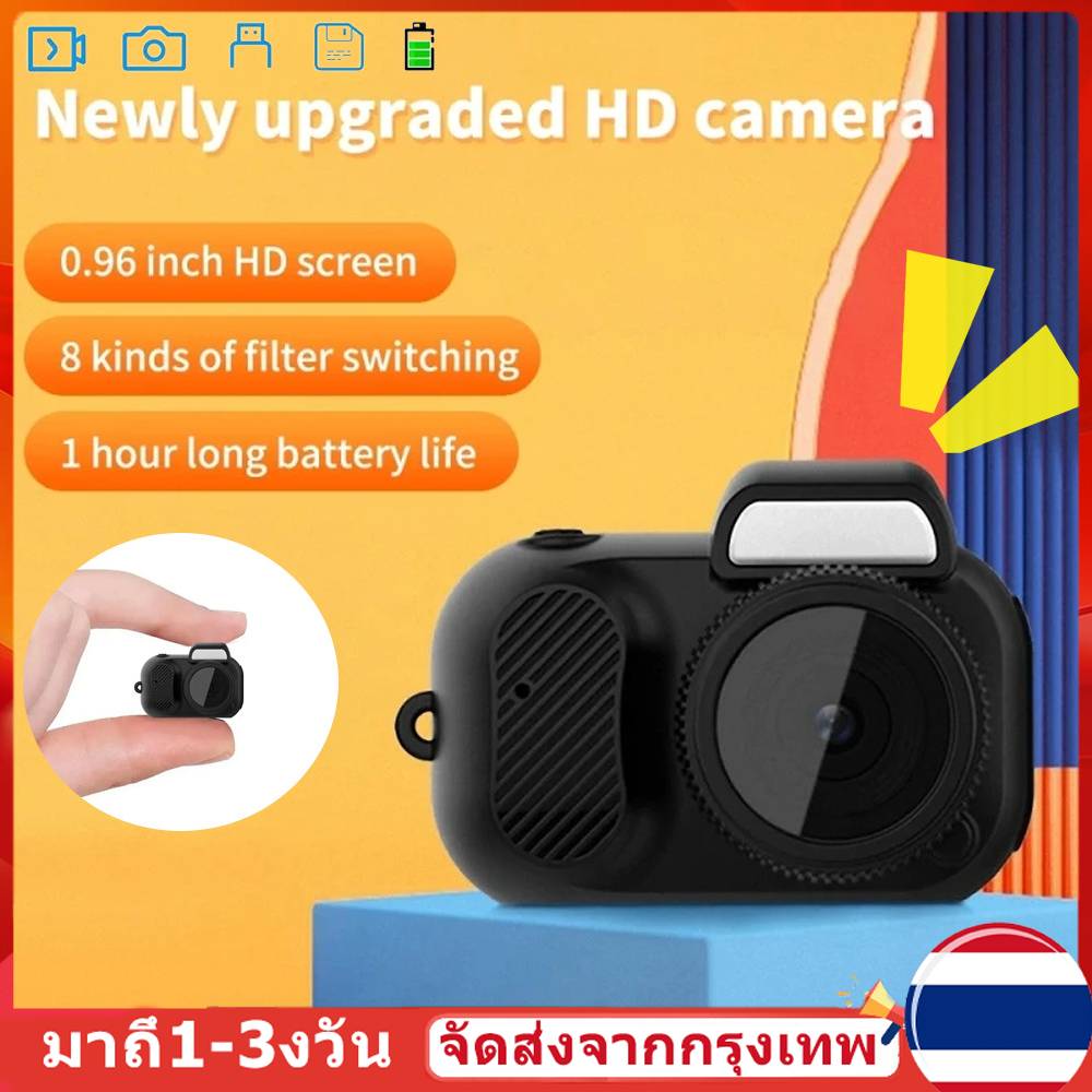 มินิกล้องพร้อมหน้าจอบ้านในร่มกีฬากลางแจ้ง ความละเอียดสูง 1080พี แบบพกพาวินเทจขนาดเล็กมากกล้องวิดีโอบันทึกวิดีโอ ราคา 799 บาท*ส่งฟรี