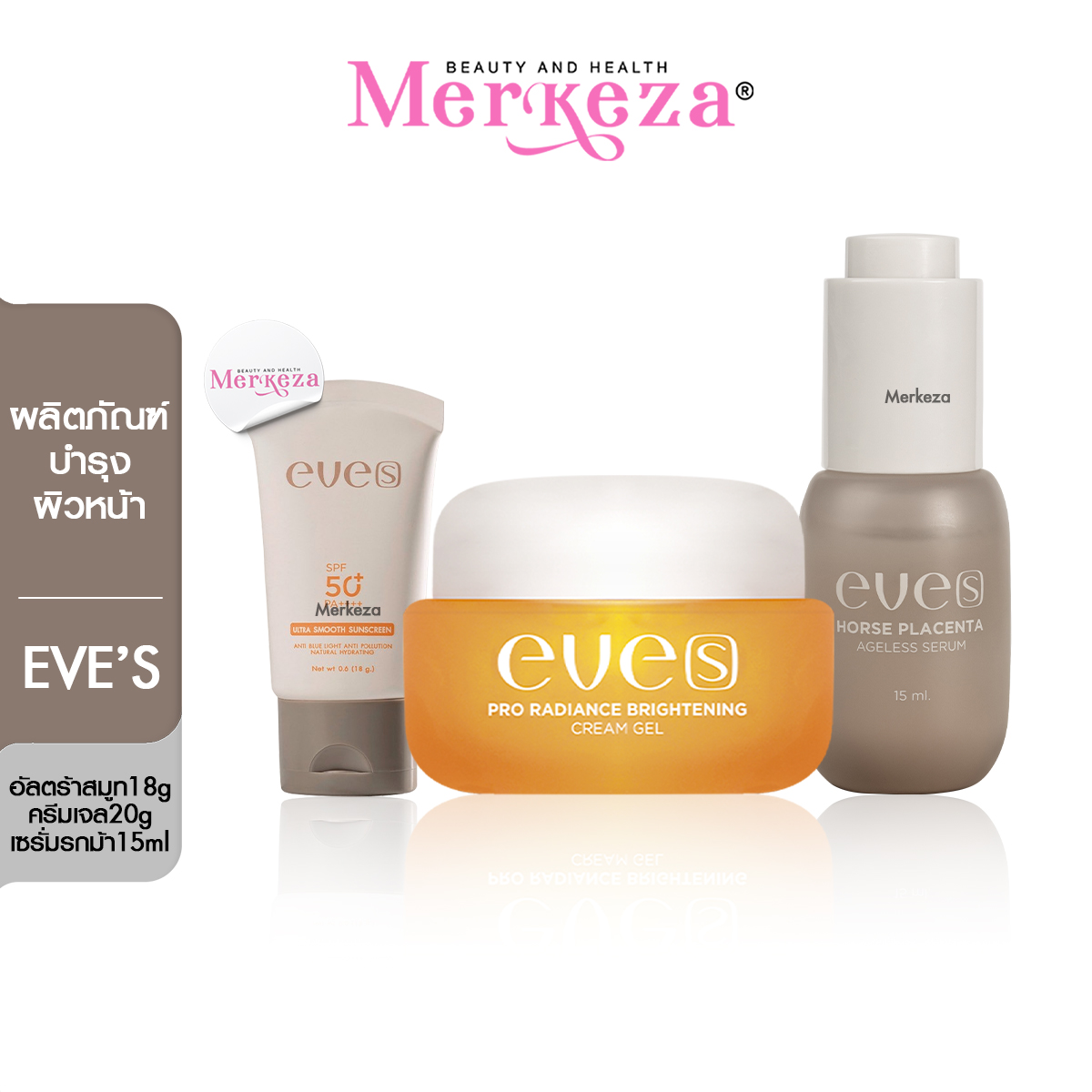Eve's Sunscreen Horse Serum Brightening Cream Gel Is a Light Sunscreen with Horse Placenta Serum, Crow's Feet Cream, and Orange Gel for Hydration.