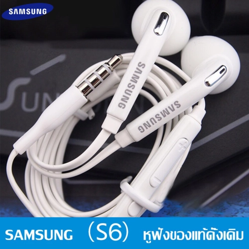 หูฟัง Samsung S7/S6 รองรับรุ่น GALAXYS6/S7/S8/S8+/S9/S9+/S10 ใช้กับช่องเสียบขนาด 3.5 mm รับประกัน1ปี