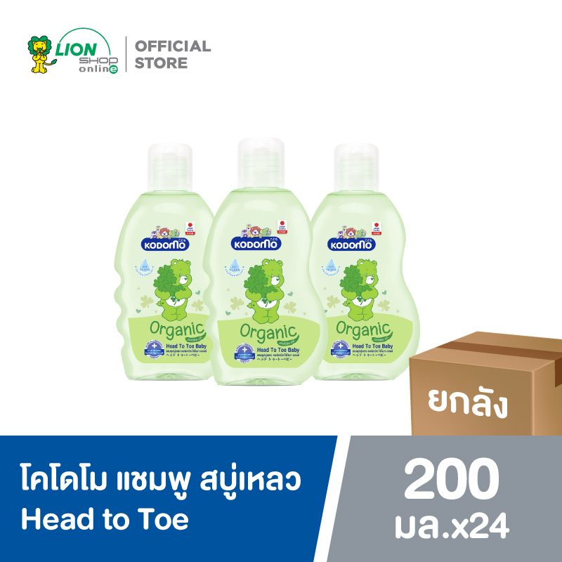 [ยกลัง] KODOMO แชมพู สบู่เหลว โคโดโม Head to Toe-Bubble Stick 200 มล. 24 ชิ้น ราคา 1,399 บาท*ส่งฟรี