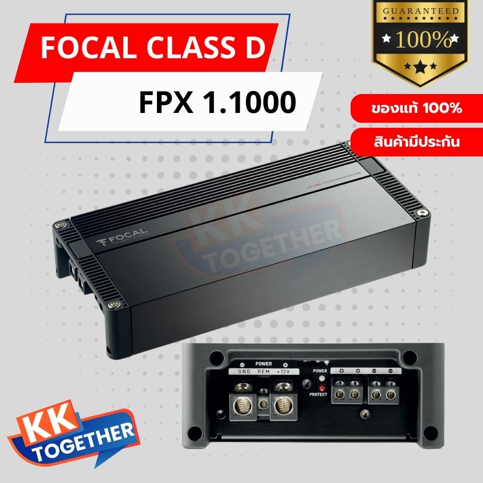 เพาเวอร์แอมป์โฟคอล FPX 1.1000 [POWER AMP FOCAL CLASS D FPX 1.1000] ราคา 24,450 บาท*ส่งฟรี