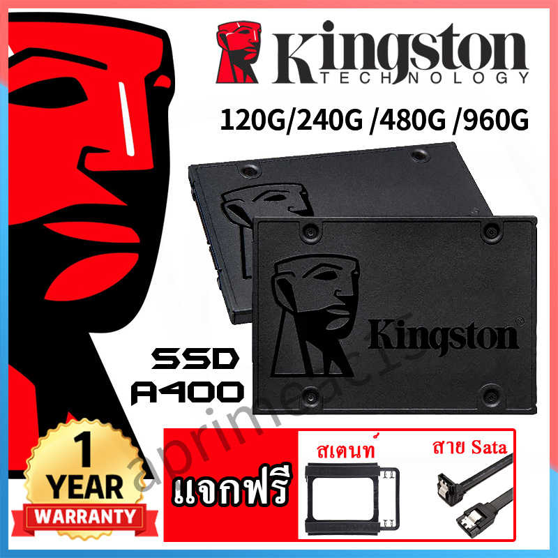 【จัดส่งในพื้นที่】120GB/240GB/480GB/960GB/SSD (เอสเอสดี) KINGSTON A400 SATA III 2.5” ( SA400S37/480G ) - รับประกัน 1 ปี