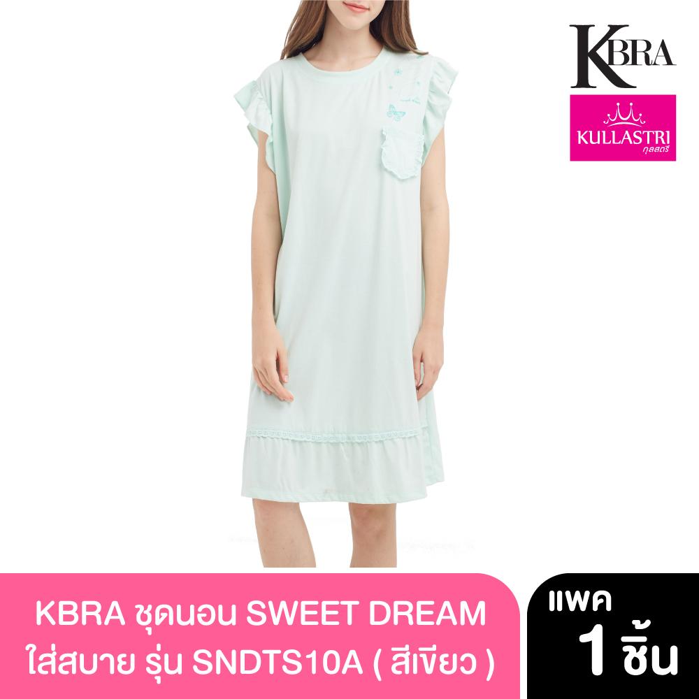 KBRA KULLASTRI ชุดนอน SWEET DREAM สวมใส่สบาย รุ่น SNDTS10A