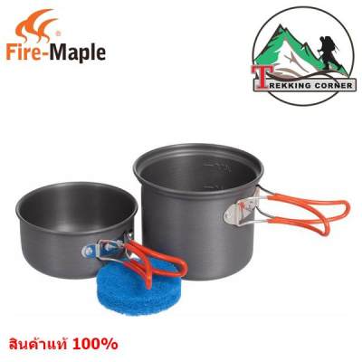 ชุดหม้อ พกพา Fire-Maple FMC-207 Cookware