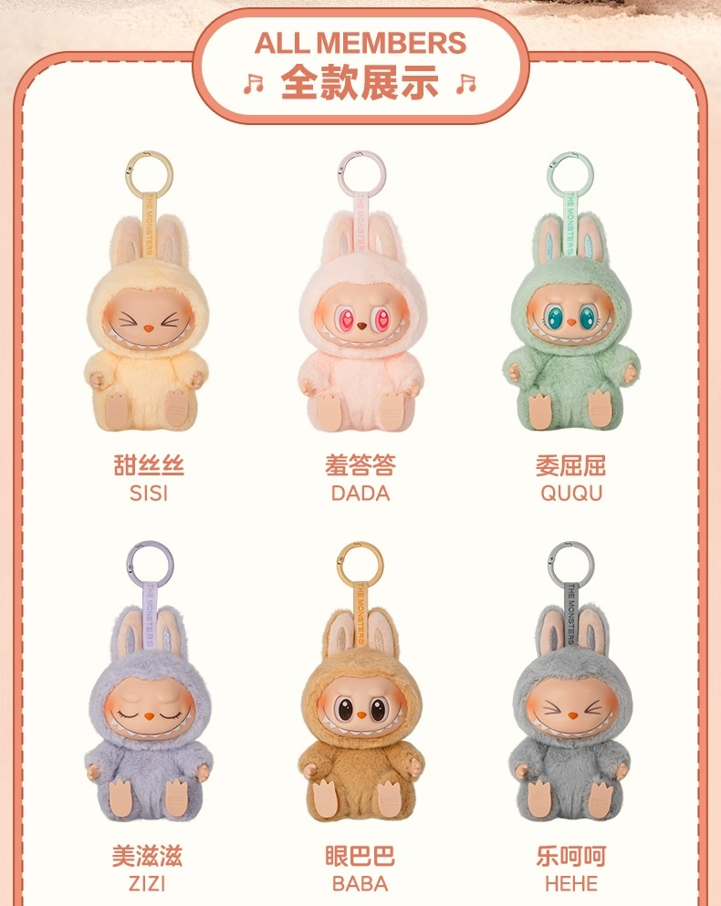 POP MART ★ LABUBU have a seat ZIZI★内袋未開封 Authentic Pop Mart The Monsters Labubu Have A Seat Zizi US