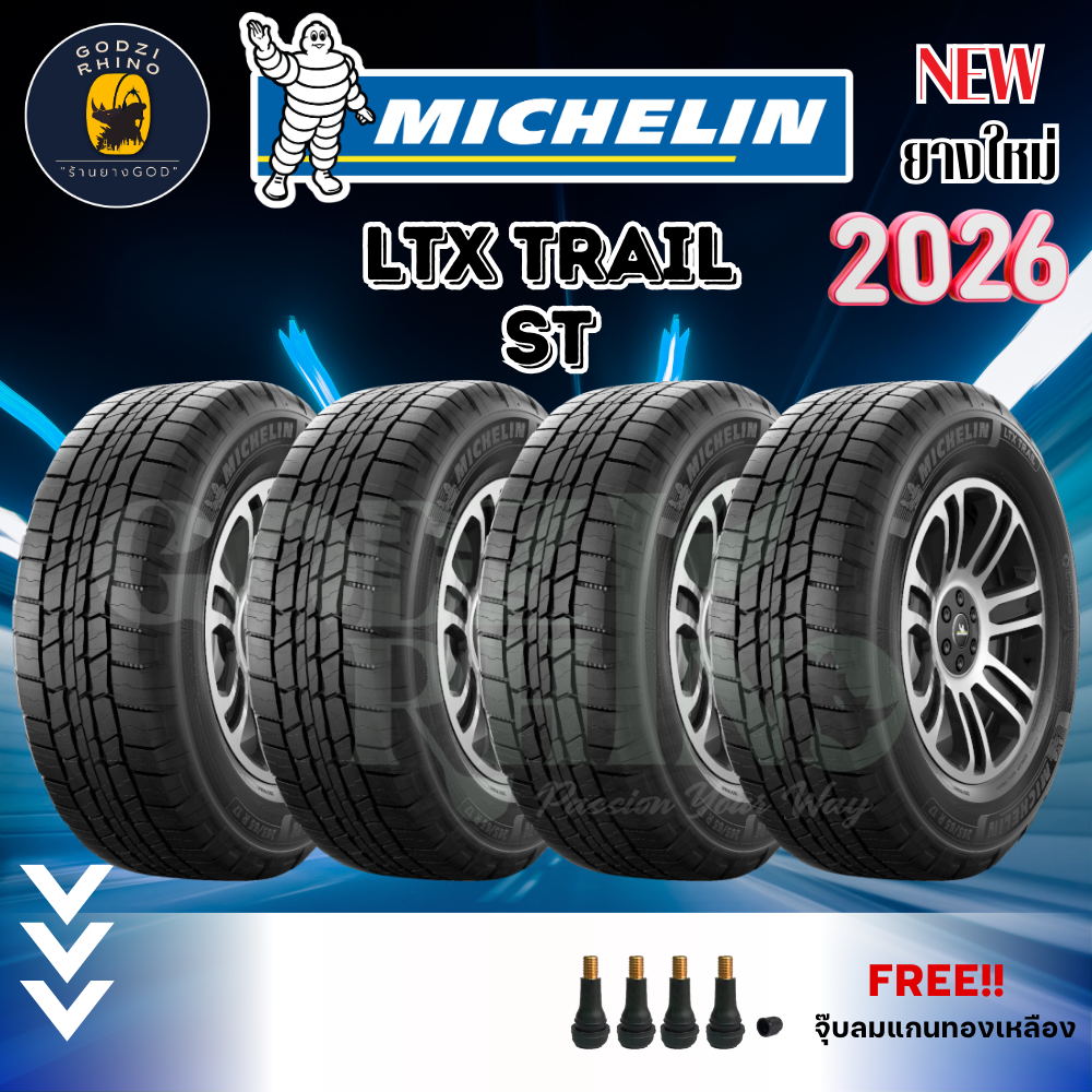 Michelin Model Ltx Trail, 4 Tires, Car Tires for Sedans, Pickup Trucks, Suvs, Rims 15"-18", Tires Year 2025-2026, Special Offer!! Free Kiss Given in Exchange for the Number of Tires Purchased. ราคา 23,890 บาท*ส่งฟรี