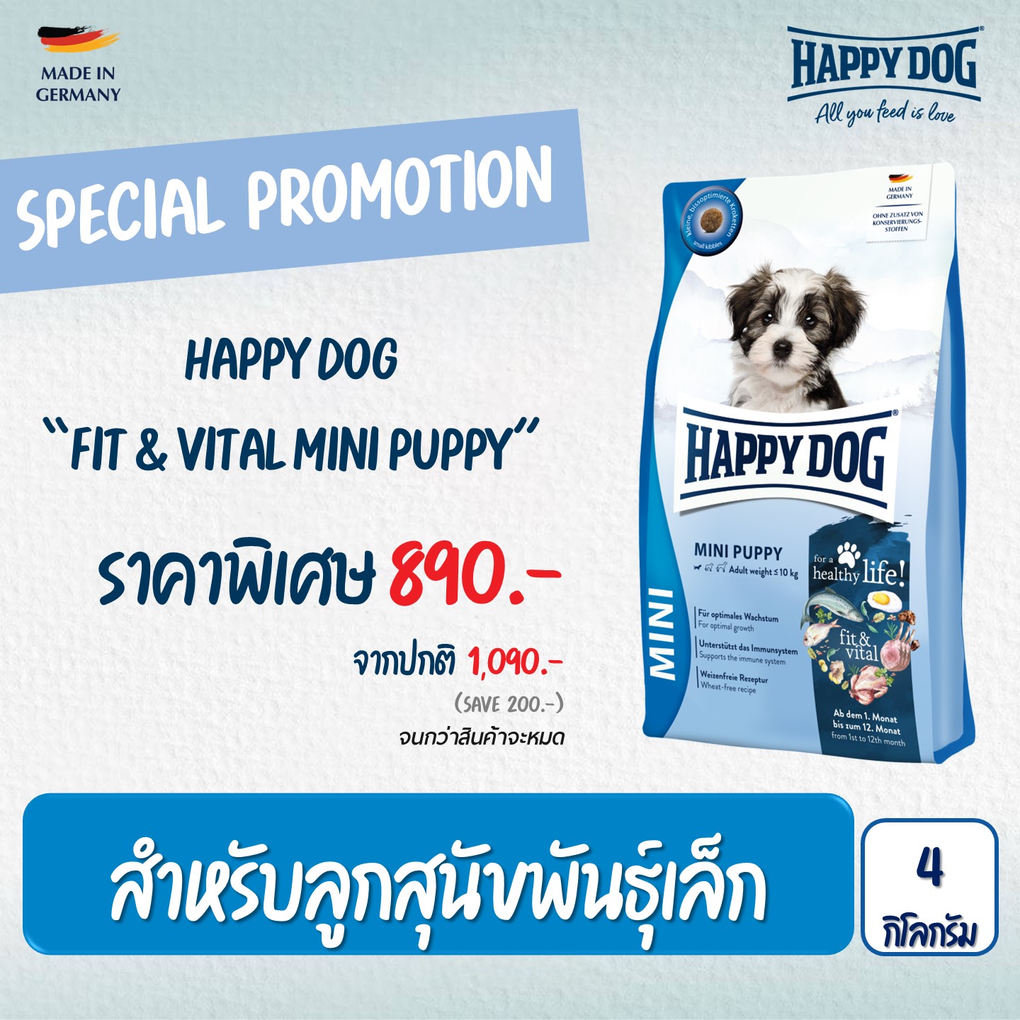[Exp.01/2026]Happy Dog Fit & Vital Mini Puppy สูตรลูกสุนัขพันธุ์เล็ก เนื้อสัตว์ปีก เนื้อแกะ และแซลมอน 4 kg ราคา 890 บาท*ส่งฟรี