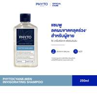 PHYTO PHYTOCYANE-MEN INVIGORATING SHAMPOO - แชมพู สำหรับผู้ชาย ที่กังวลเรื่อง ผมขาดหลุดร่วง