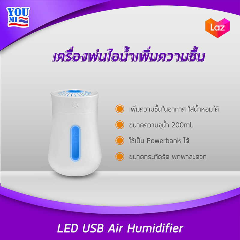 ดูภาพ เครื่องพ่นไอน้เพิ่มความชื้น LED USB Air Humidifier Purifier บำรุงผิวหน้า Anti-Bacteria ชาร์จกับpowerbankได้ ชาร์จLED/FANใได้ <br/>เพิ่มเติม เครื่องพ่นไอน้เพิ่มความชื้น LED USB Air Humidifier Purifier บำรุงผิวหน้า Anti-Bacteria ชาร์จกับpowerbankได้ ชาร์จLED/FANใได้